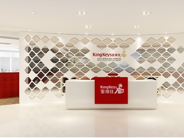 金奇仕 - 广州市天河区办公室装修设计效果图