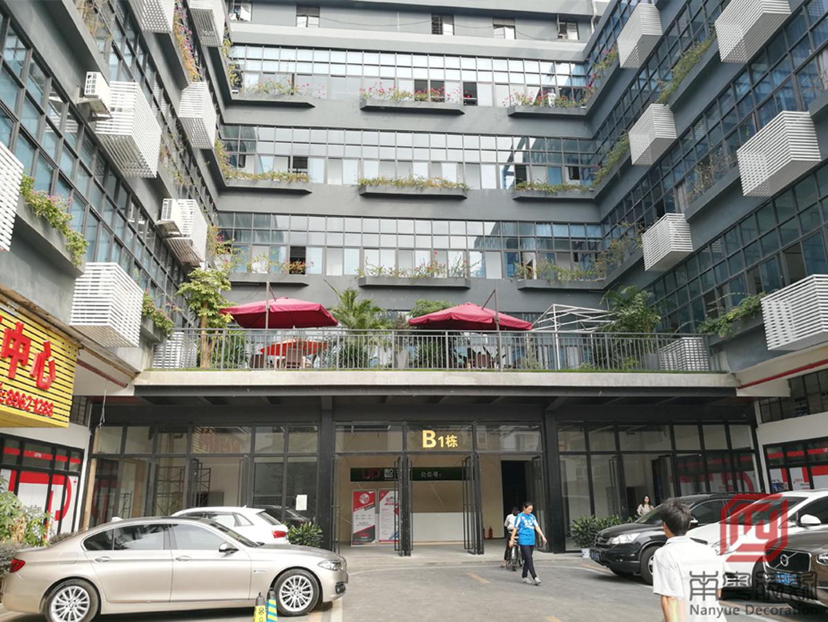 广州UP智谷创意园公寓楼设计装修实拍