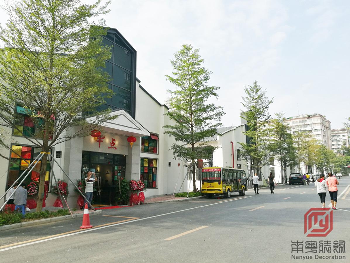广州UP智谷创意园设计装修食堂实拍