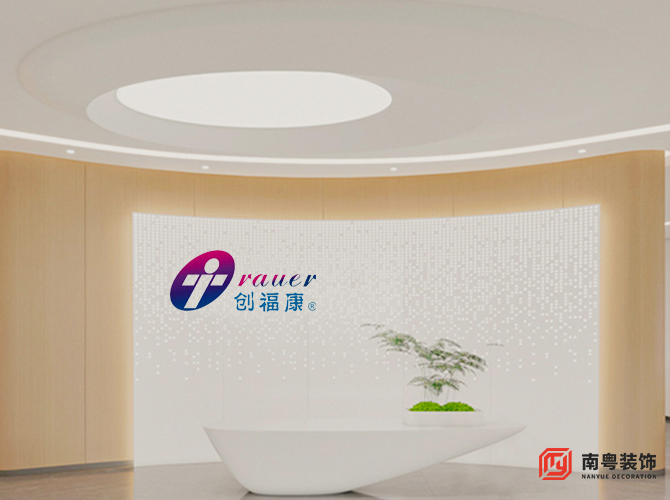 广州黄埔创福康医疗器械7168㎡办公室设计
