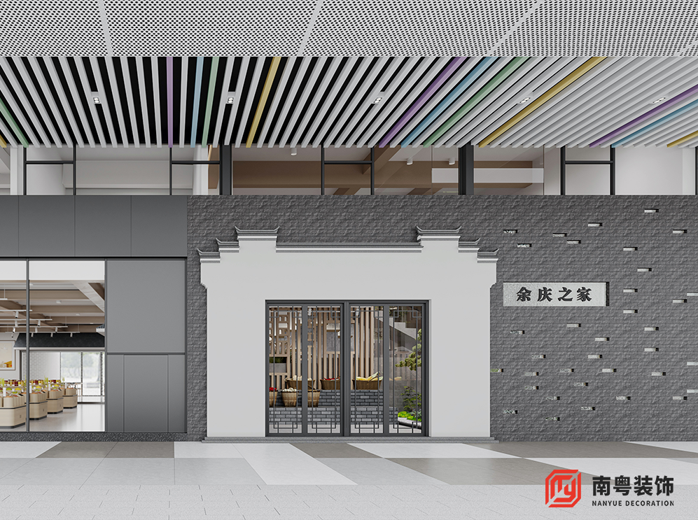 广州市黄埔区余庆之家饭店装修设计