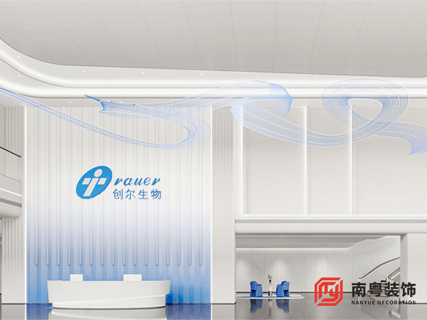 创尔生物12671㎡办公楼装修设计