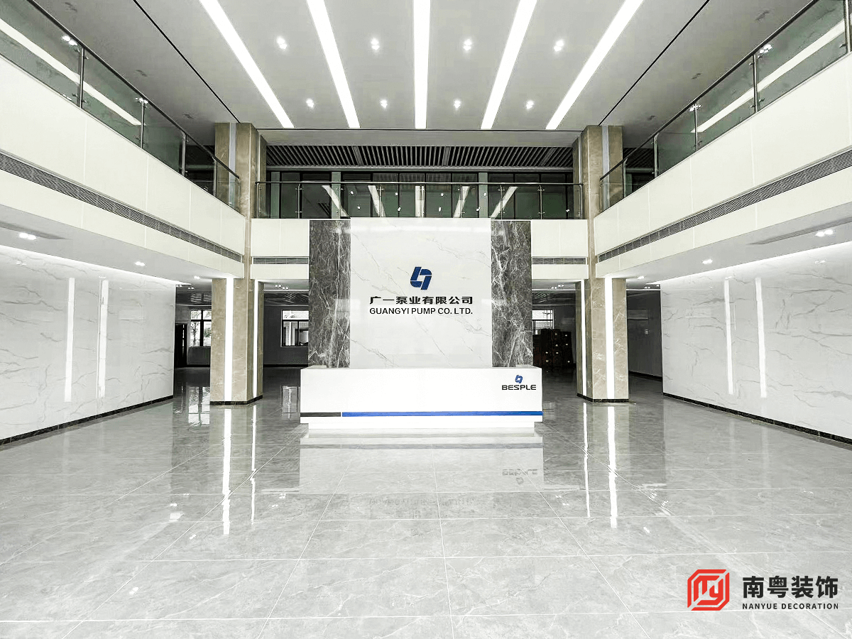 广州市海珠区广一泵业有限公司28900㎡总部办公楼装修一楼大厅实拍图
