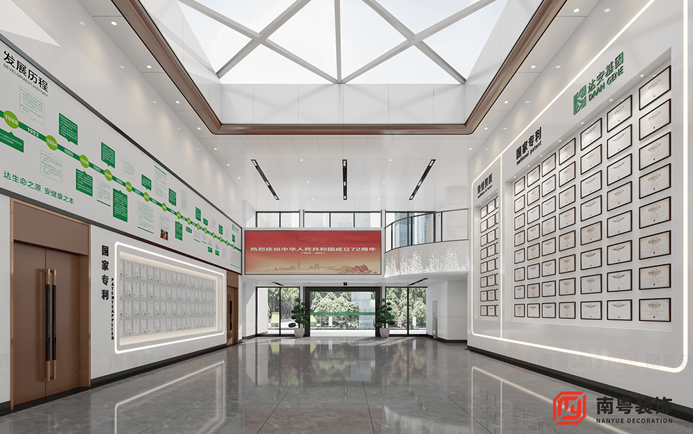 广州市黄埔区达安基因股份有限公司8700㎡办公楼装修大厅2设计效果图