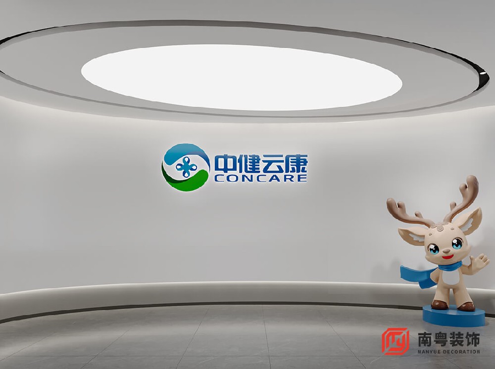 广州市海珠区中健云康1600㎡办公室设计