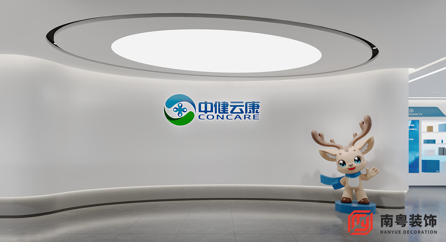 广州市海珠区中健云康1600㎡办公室装修前台设计效果图