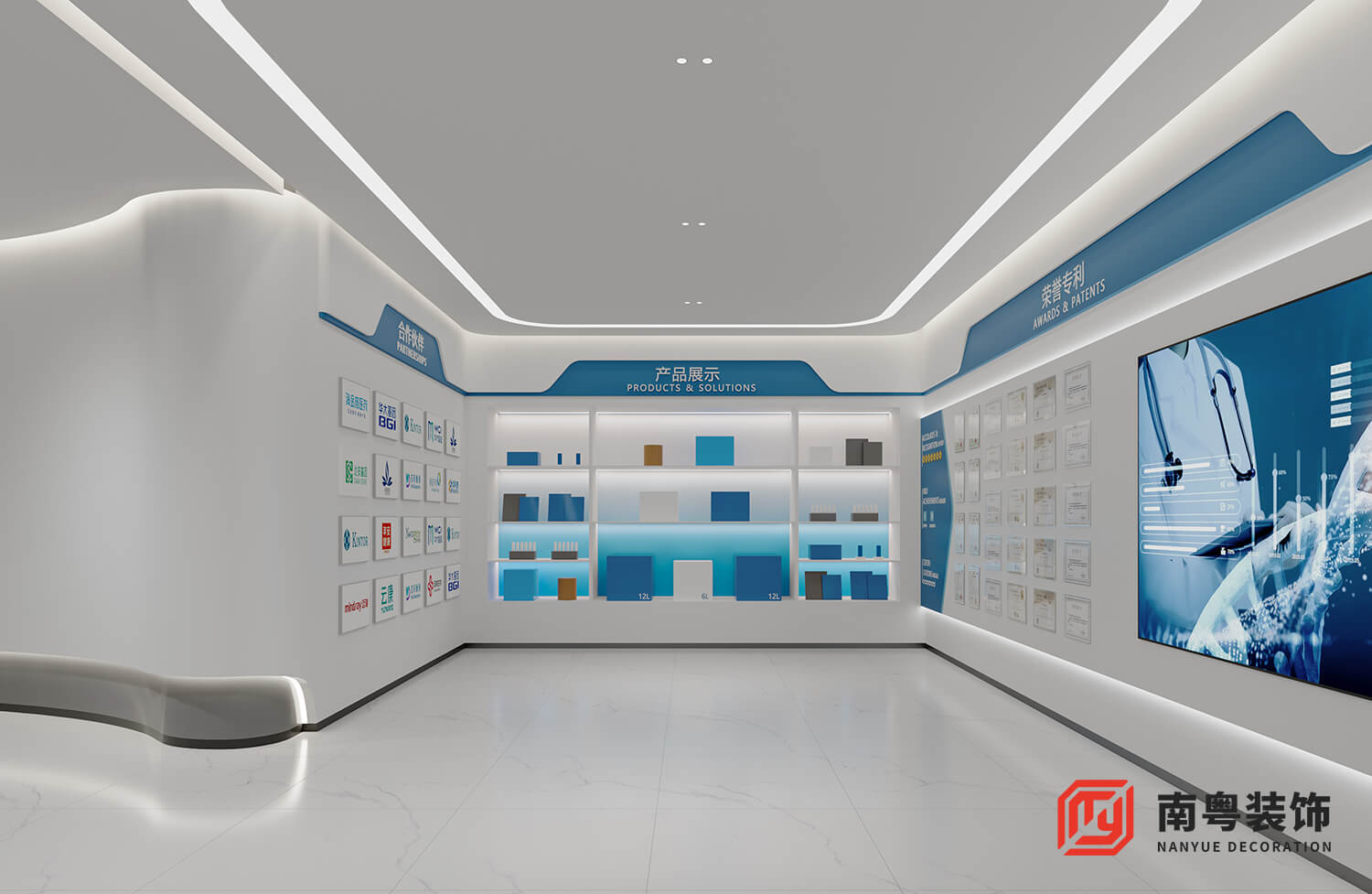 广州市海珠区中健云康1600㎡办公室装修展厅设计效果图