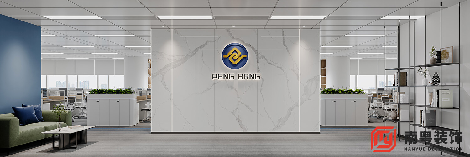 朋邦实业前台 - 广州市越秀区办公室装修设计效果图