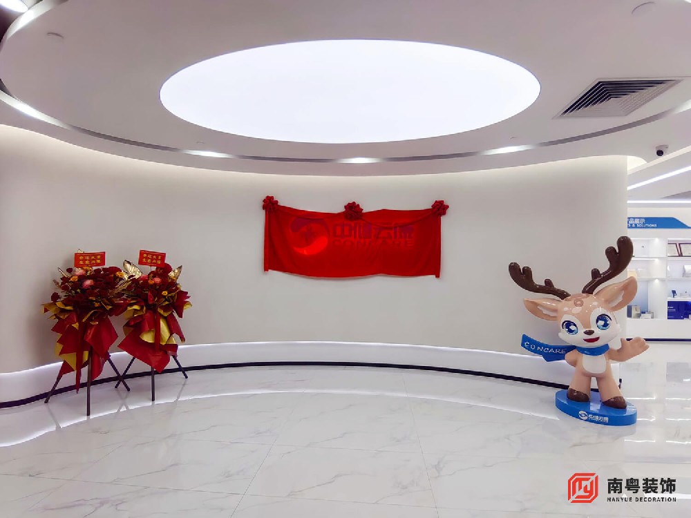 广州市海珠区中健云康1600㎡办公室装修