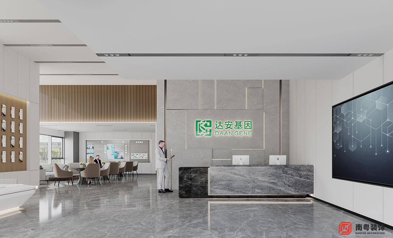 广州黄埔达安基因知识城体外诊断创新产业园3号楼装修设计 广州黄埔达安基因知识城体外诊断创新产业园3号楼装修设计